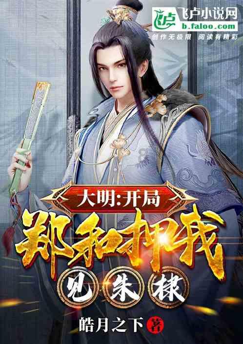 航海王